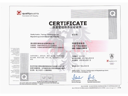 iso14001-2015认证证书